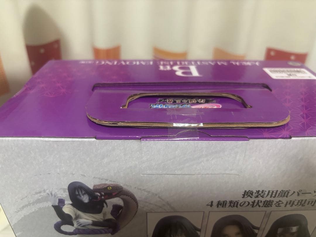 NARUTO 一番くじ 大蛇丸