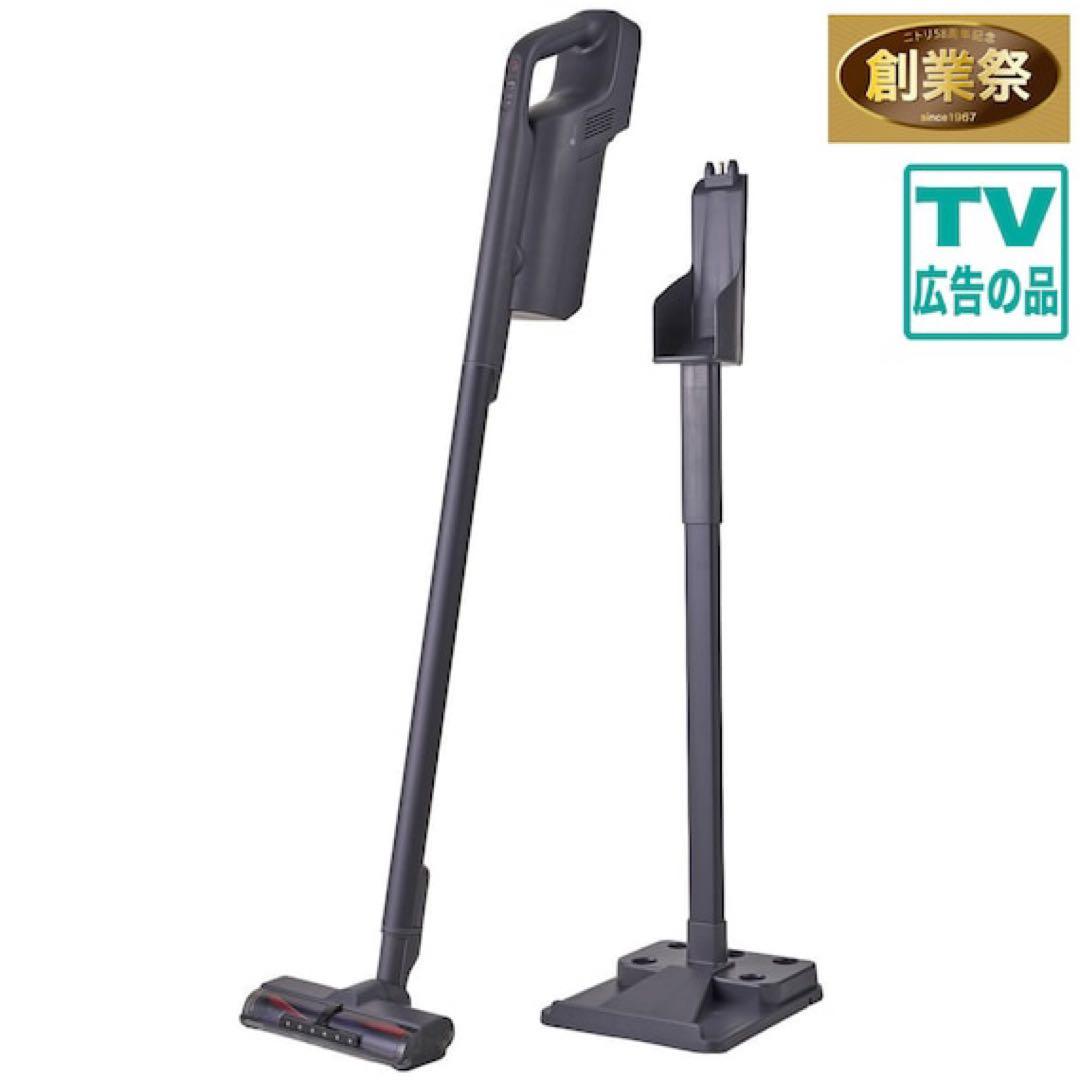 紙パック式コードレススティッククリーナー(MA301SK ダーググレー)