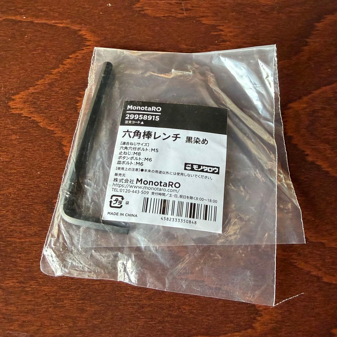 【美品】STOKKE ストッケ トリップトラップ ダークブラウン シリアル4