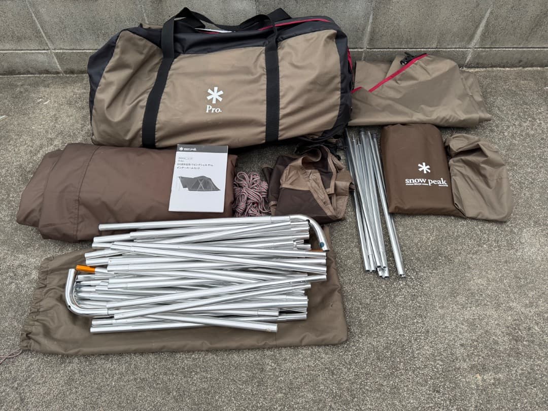  Peak 65周年記念リビングシェルPro.インナールームセット