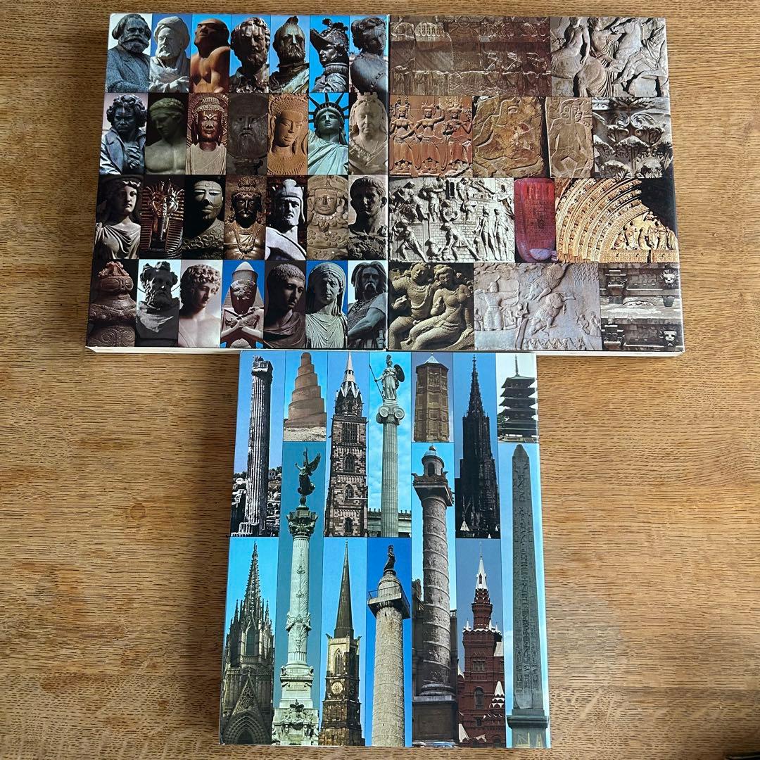 【函付初版セット】 図説 歴史の研究 全3巻　アーノルド・トインビー