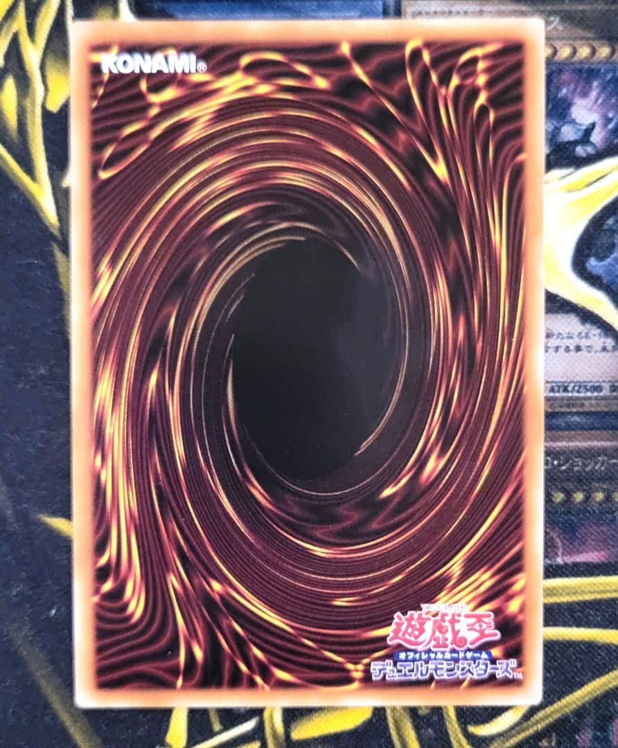 【即日発送】遊戯王 The Fallen & The Virtuous プリズマ