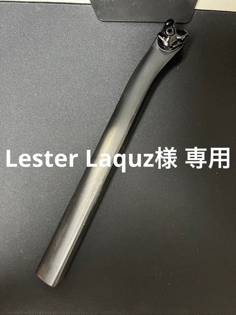 カーボンサドル