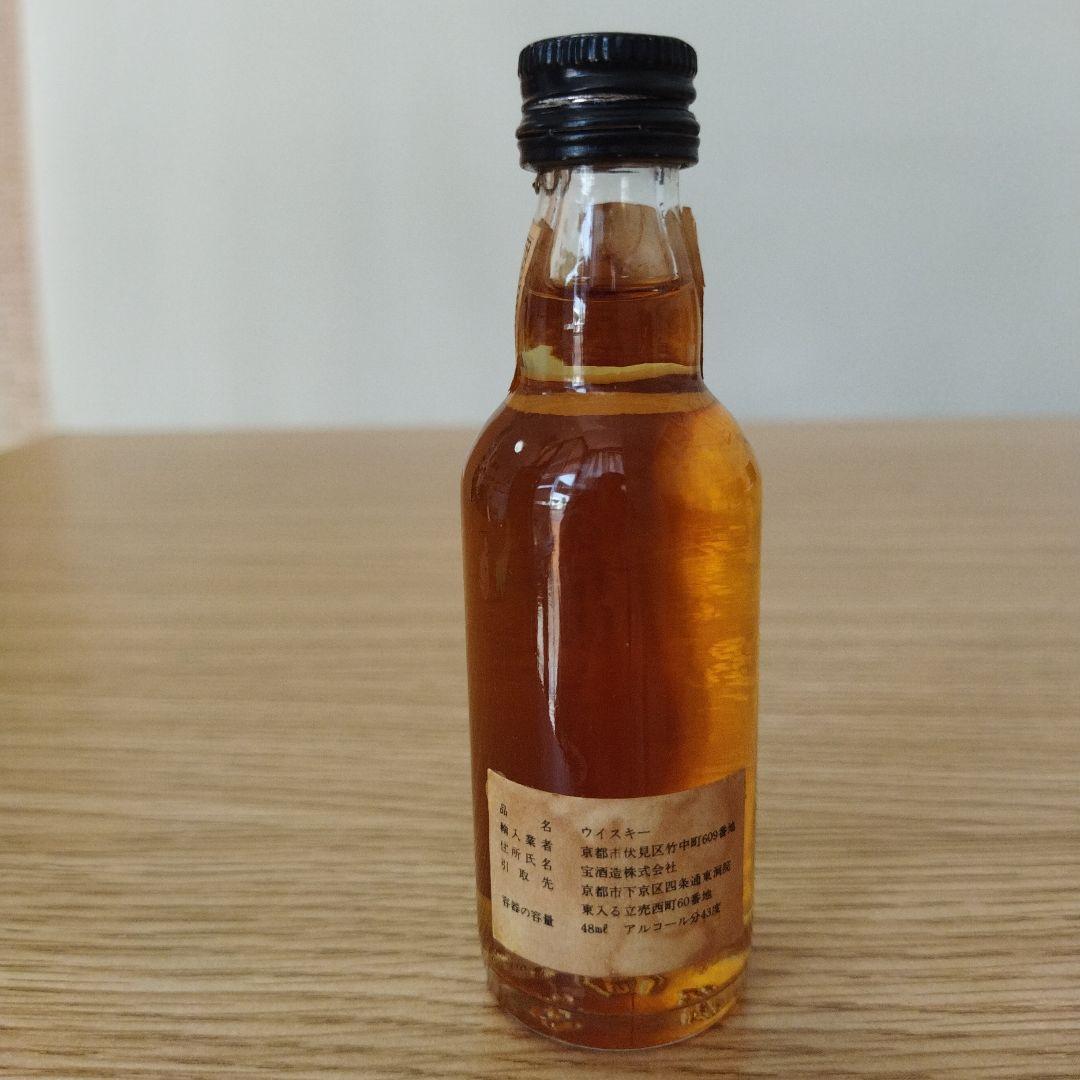 お酒　洋酒　ウイスキー　お酒おまとめ　未開栓　未開封