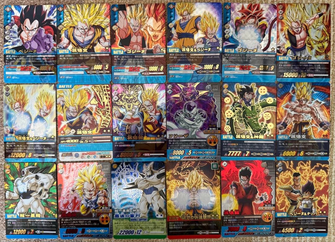 ドラゴンボール超カードゲーム　高レアリティまとめ