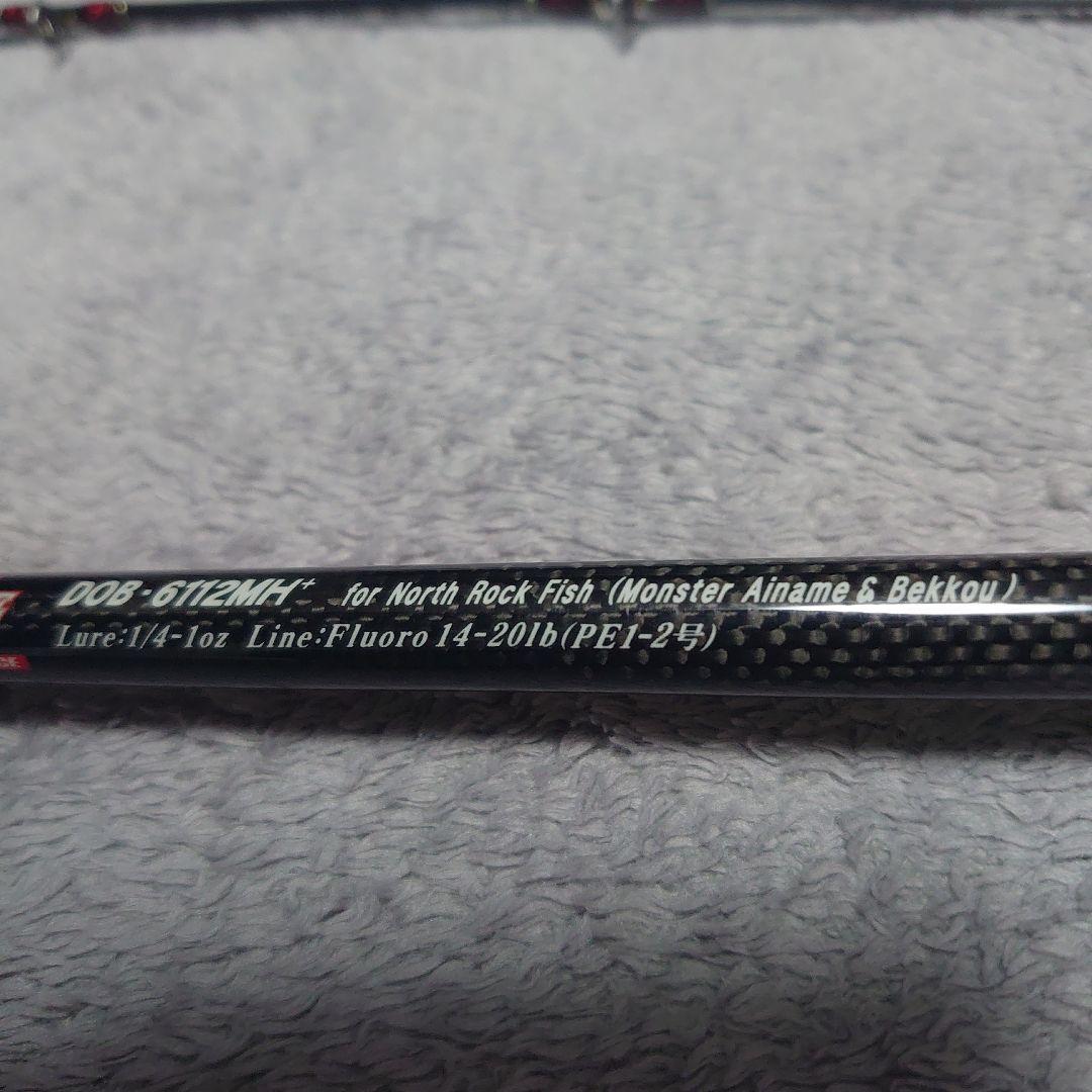 Drag Out ドラッグアウト　DOB-6112MH+