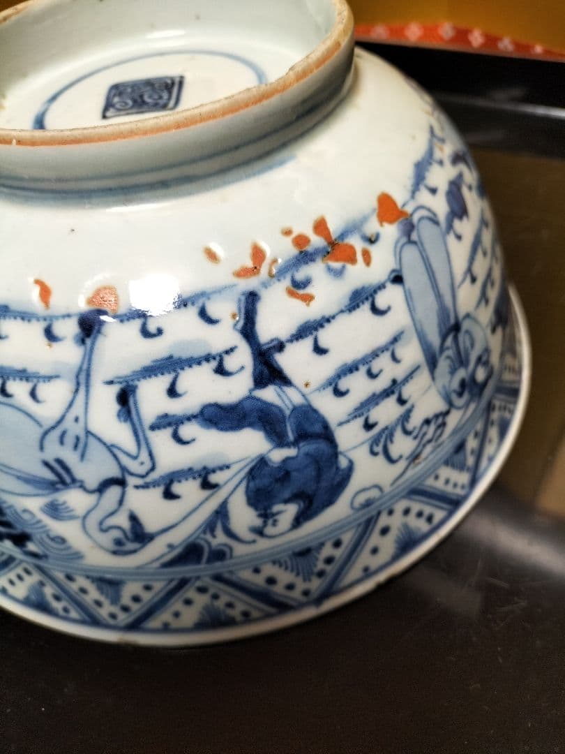 古い陶磁器 かけ有ります