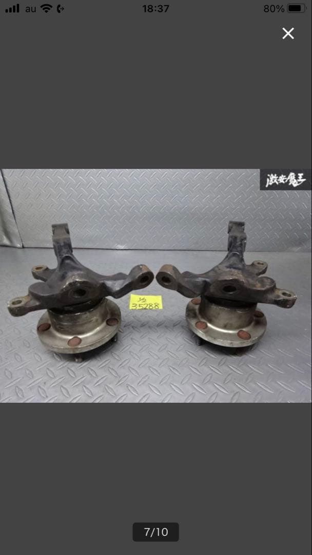 326power S13 RPS13 180SX フロントナックル　ハブ付き