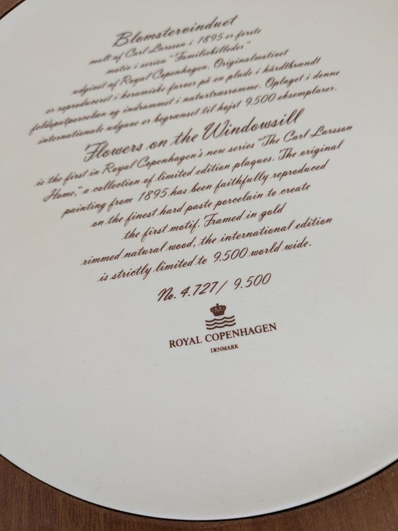 ロイヤルコペンハーゲン カールラーション 陶板名画『窓辺の花』