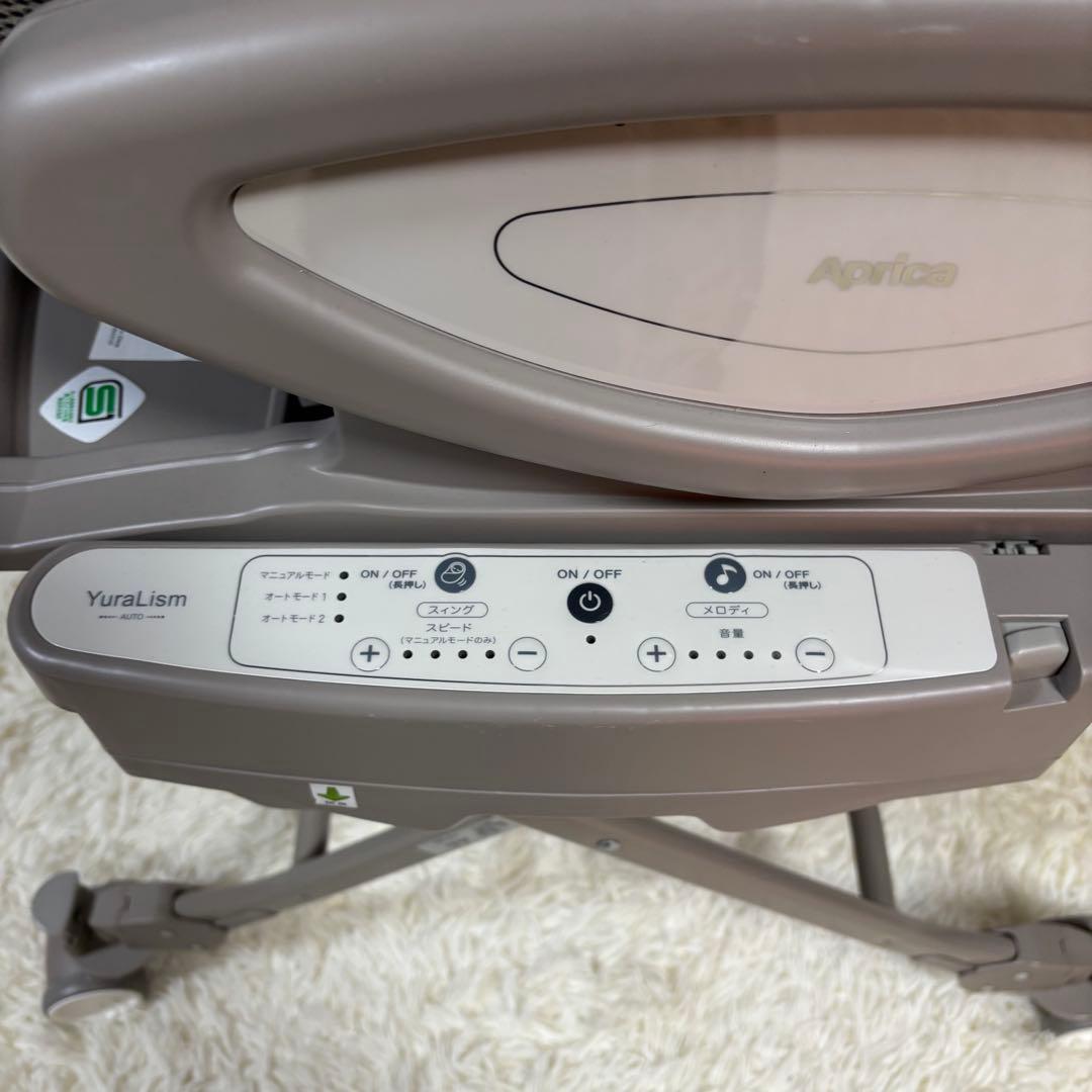 美品　Aprica ユラリズム AT オート ハイローチェア ムーンロック 電動