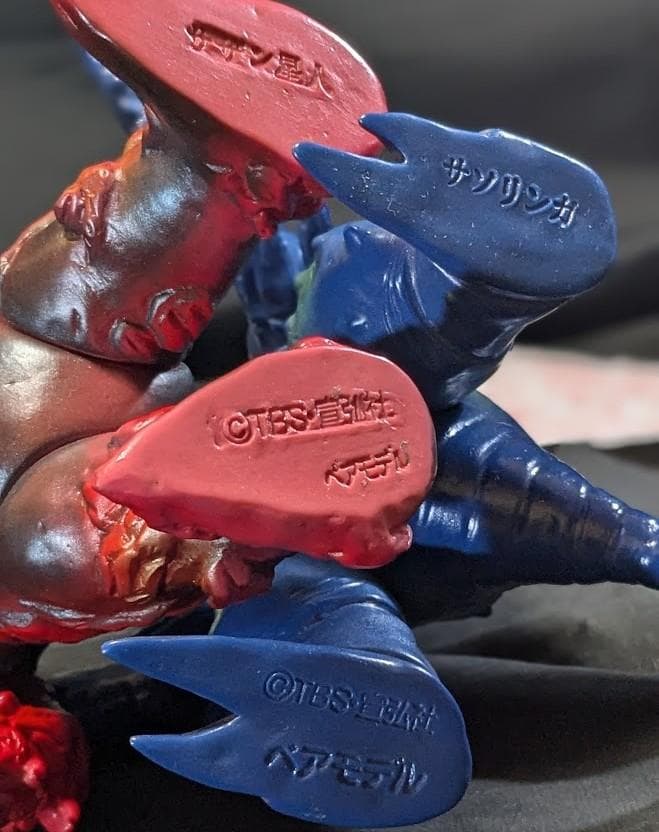 サソリンガ＆サザン星人「シルバー仮面」登場怪獣（ベアモデル）ソフビ２体セット