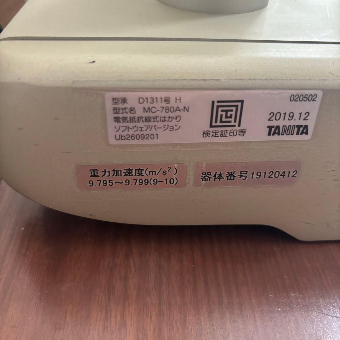 C*A様 ★値下げ★タニタ マルチ周波数体組成計 ポールタイプ MC-780A-