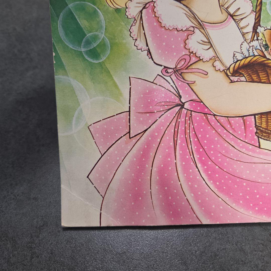 値下げ！キャンディ・キャンディ イラスト集 Part 2