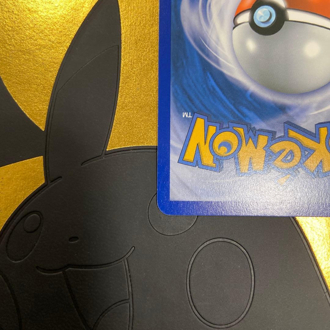 ブラッキー エーフィ グレート 英語 海外