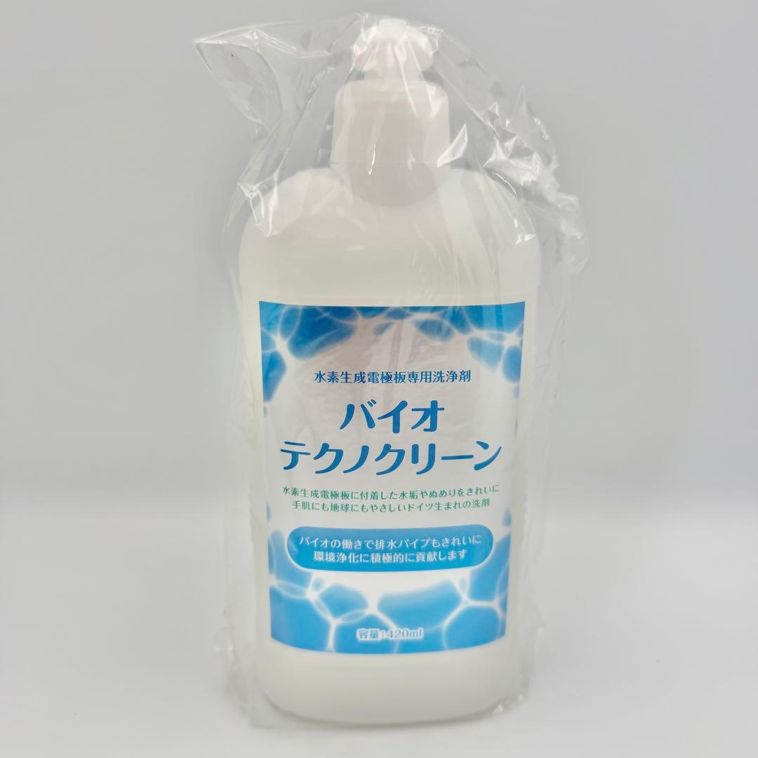yosa「HAPPY BATH TIME Rich」水素風呂メーカー
