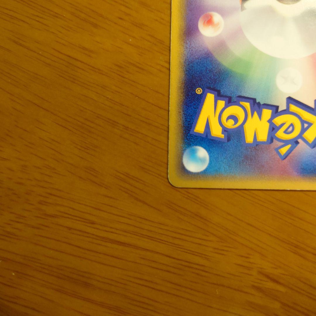 「美品」グラードン☆ ☆ 拡張パック ホロンの研究塔 056/086