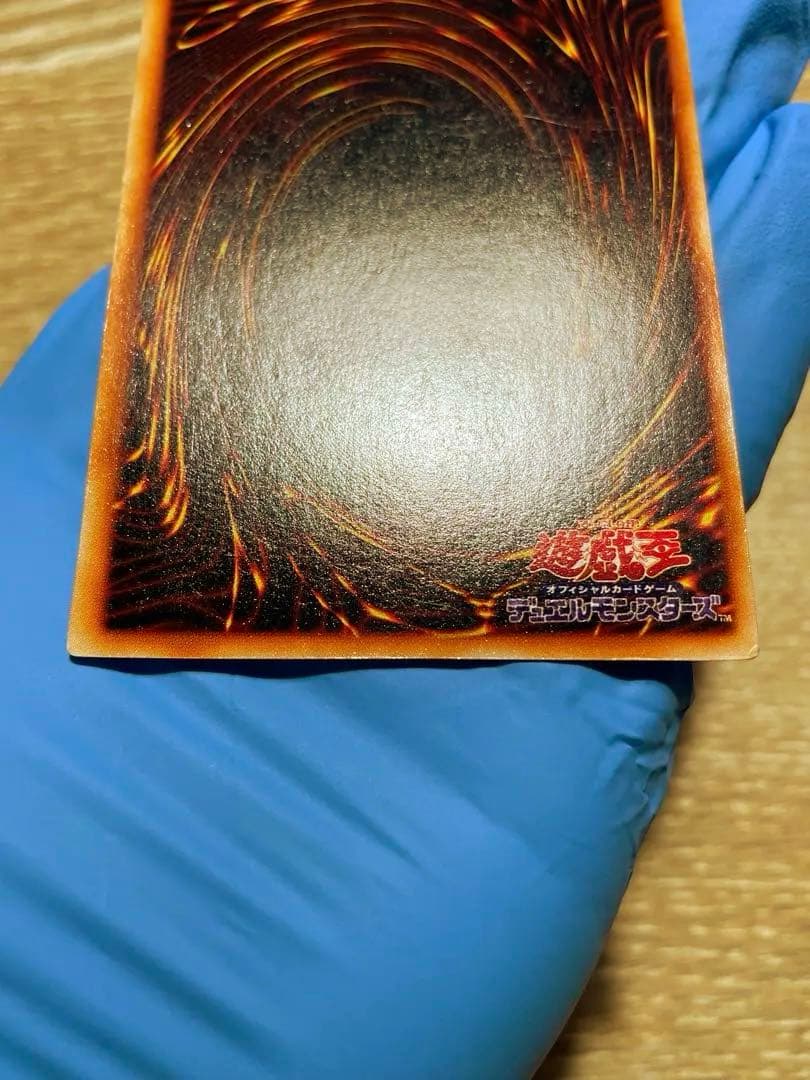 遊戯王 ブラックマジシャン 初期 ウルトラレア