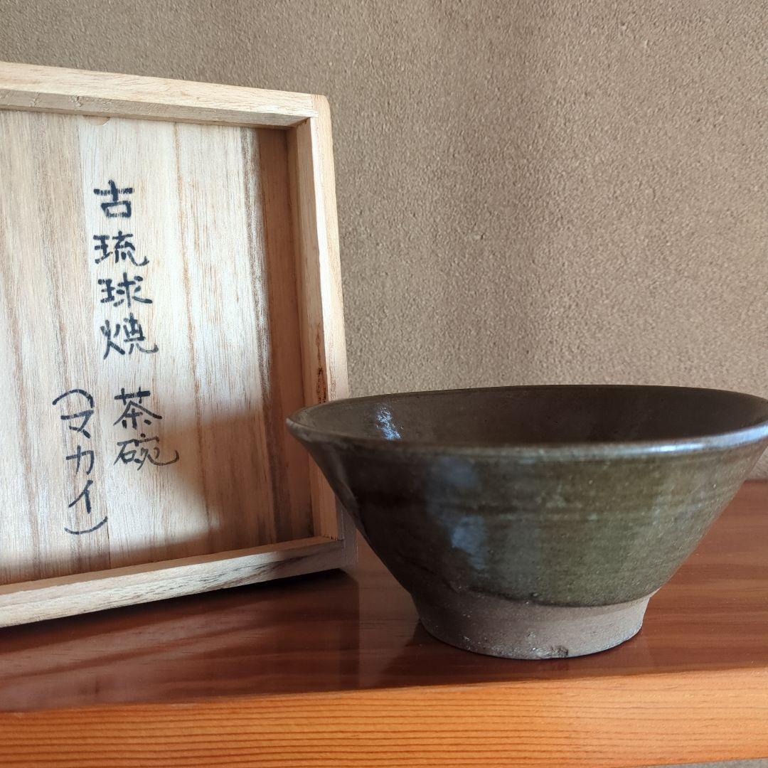 古琉球窯 茶碗 マカイ　直径約14cm　沖縄　琉球　古美術品　骨董品