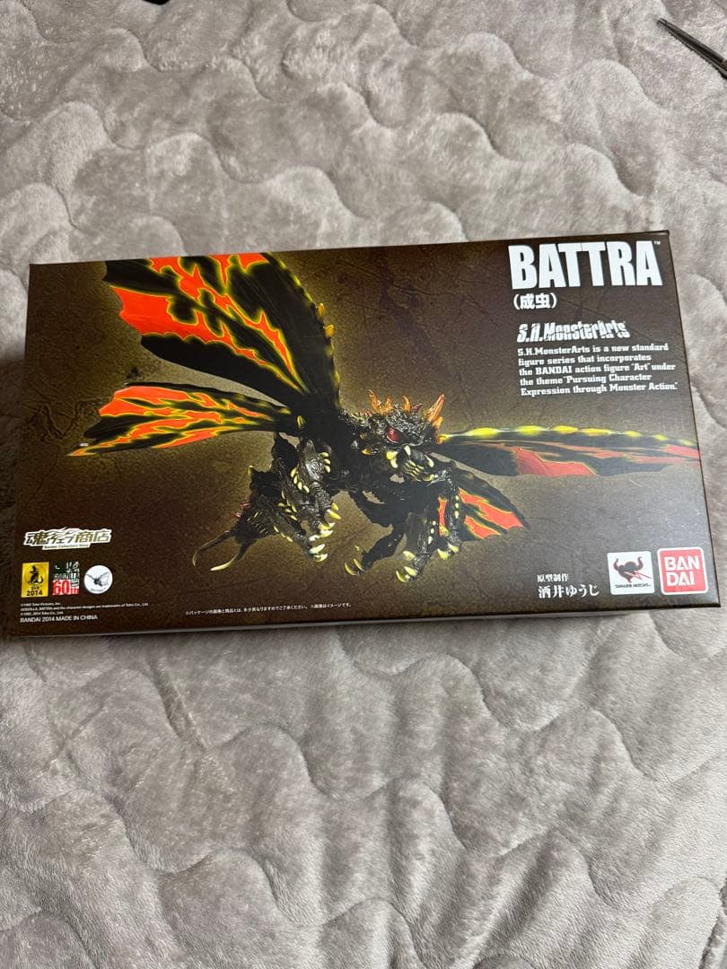 S.H.MonsterArts バトラ成虫