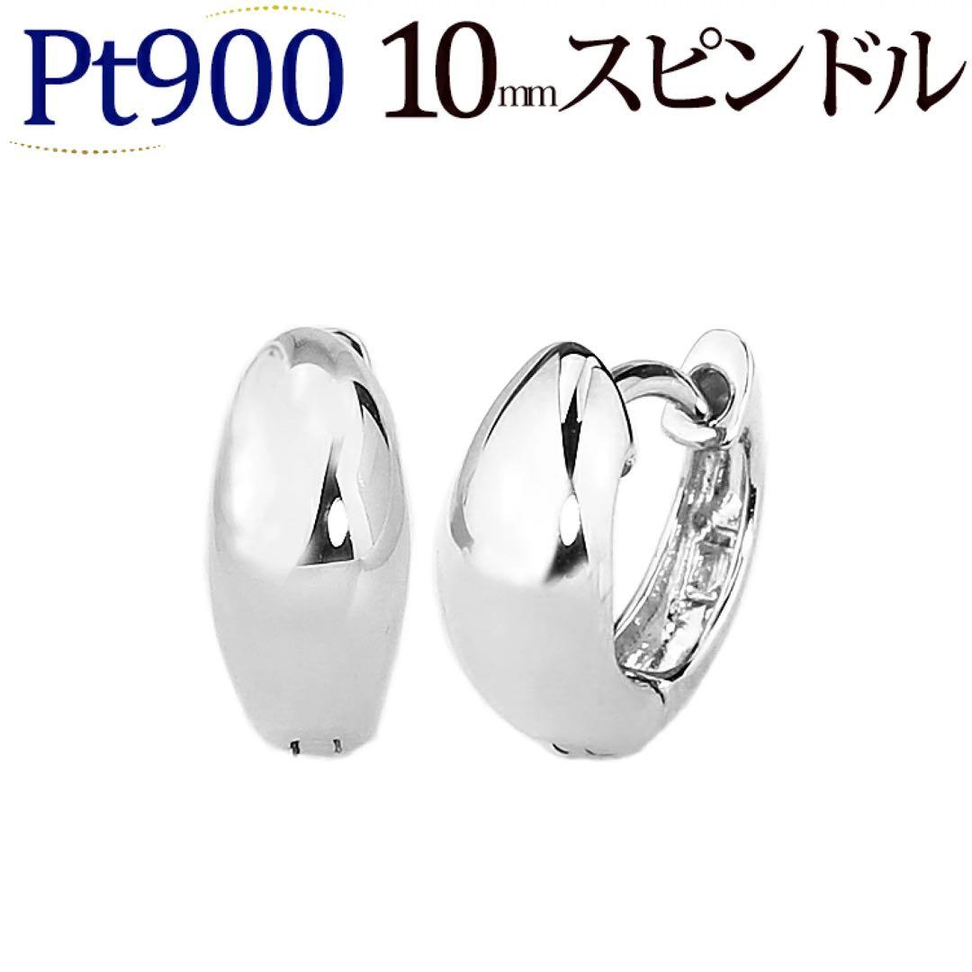 【片耳のみ】Pt900中折れ式フープピアス（10mmスピンドル)