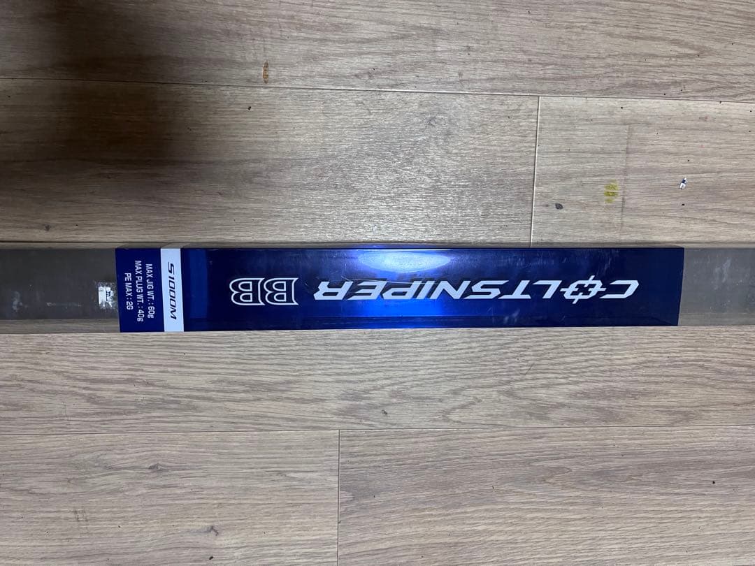 コルトスナイパーBBスカイロードショアジギングロッド2本10fたもの柄1本の3S