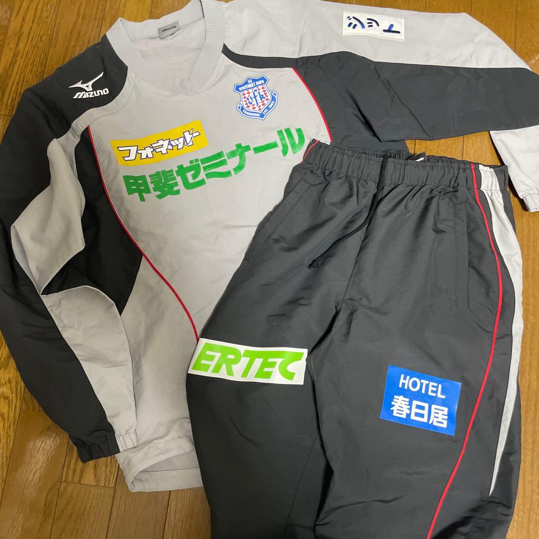 ヴァンフォーレ甲府　支給品　ミズノ　ナイロン　サイズL 上下セット