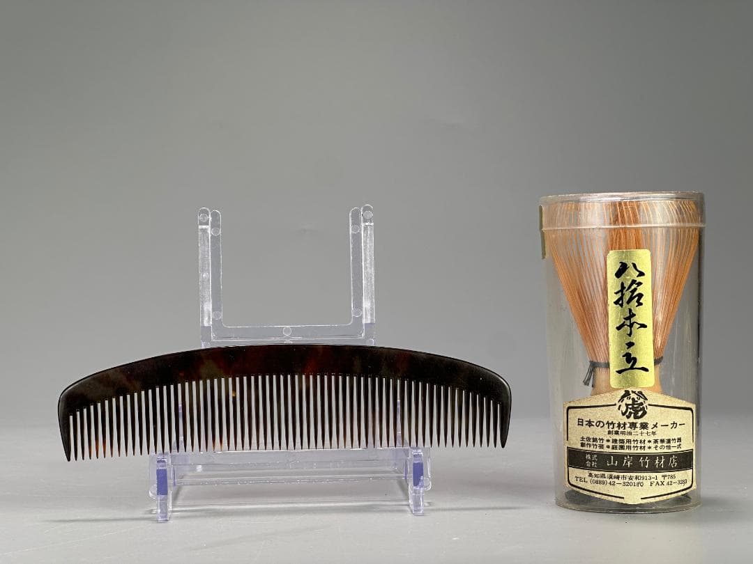 べっこう　櫛　くし　鼈甲