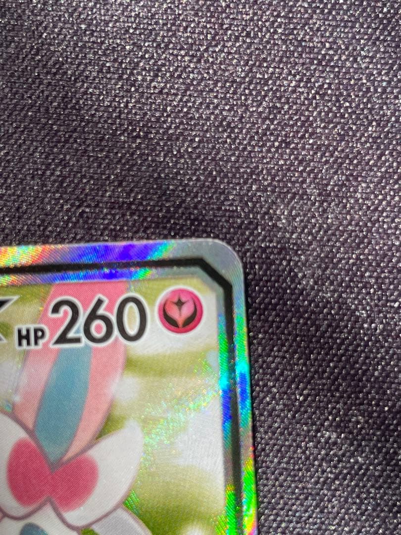 サーナイト&ニンフィアGX SA