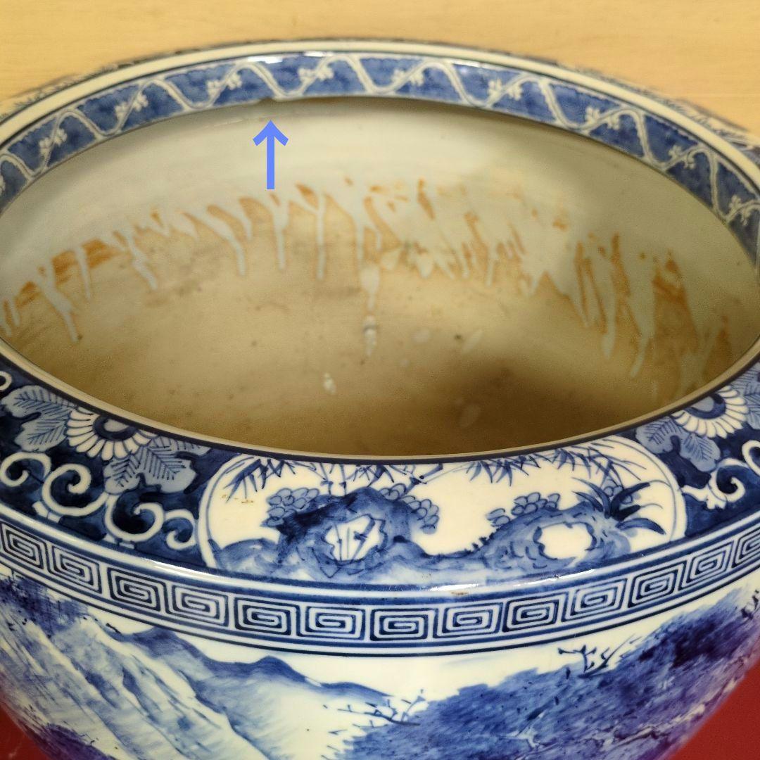 昭和レトロ　有田焼　大型火鉢