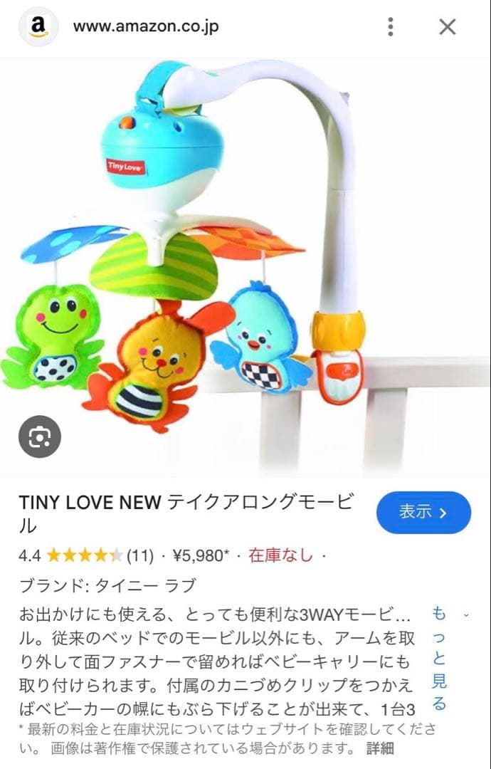 farska ベッドサイドベッド ベビーベッド　ガメキチ様直接引取専用