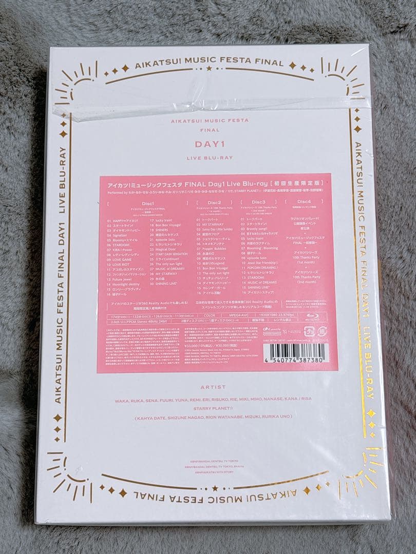 E☆アイカツミュージックフェスタ FINAL Day1 Live Blu-ray