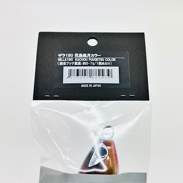 新品 CB ONE シービーワン GILLA ギラ190 ギラ 花鳥風月 ルアー