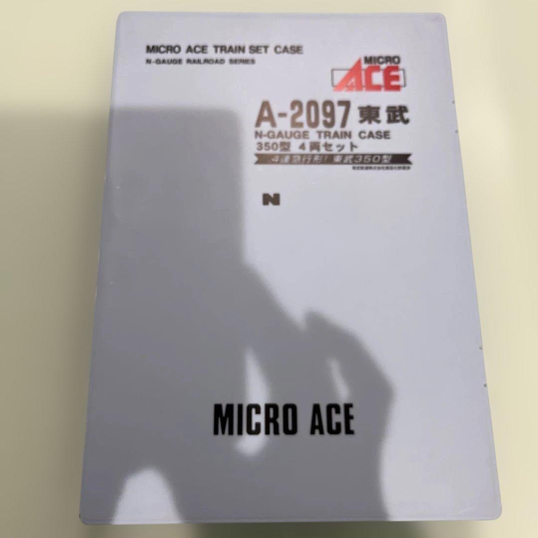 Nゲージ　マイクロエースA-2097 東武350型　4両セット（4連急行形）