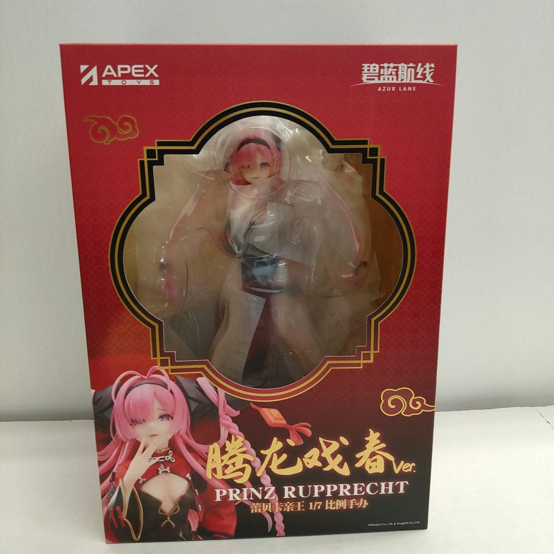 27□プリンツ・ループレヒト「アズールレーン」MY0531-2