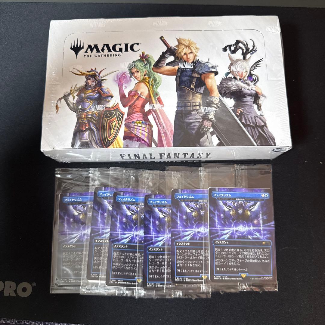 Final Fantasy プレイブースター 英語版