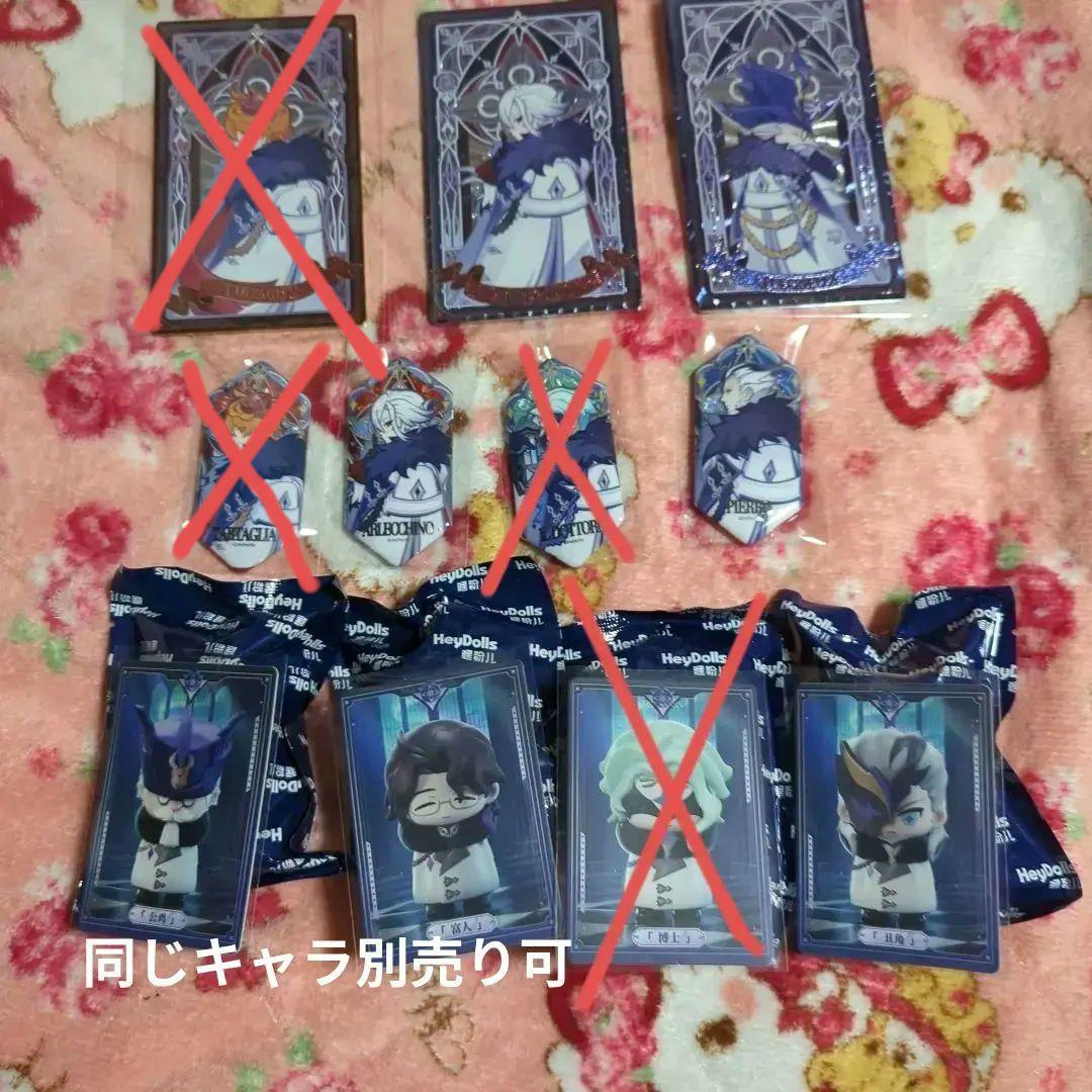 原神 執行官 シリーズ ファトゥス