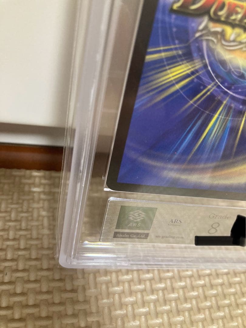 [ARS8]ボルメテウスホワイトドラゴン　初期