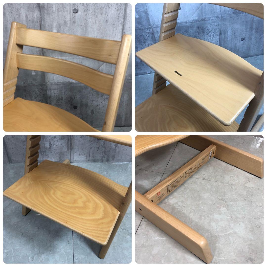 STOKKE　TRIPP TRAP　高さ調整イス　ナチュラル　座面調節可能