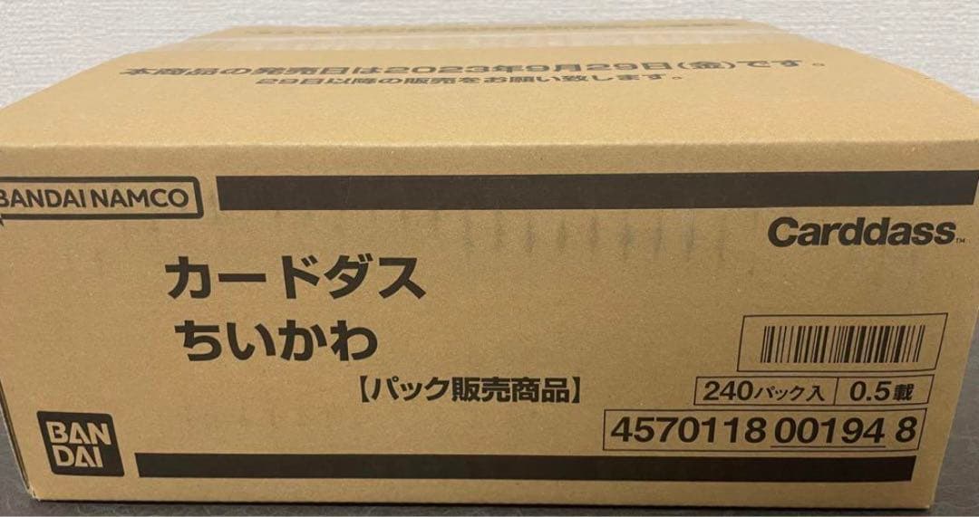 BANDAI バンダイ カードダス ちいかわ カード