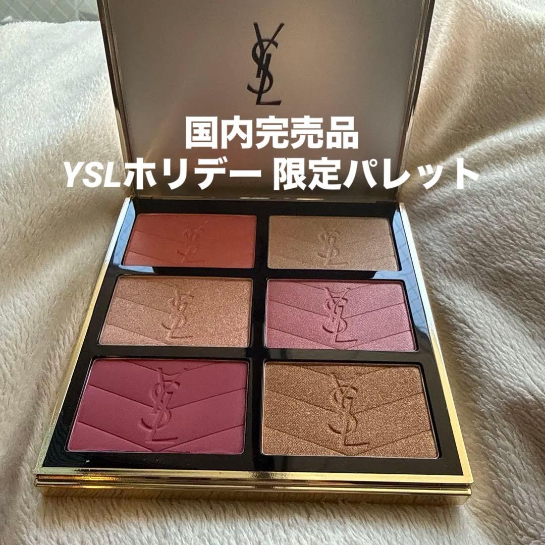 セール中✨YSL フェイスパレット 2025【新品・未開封／ホリデー限定】