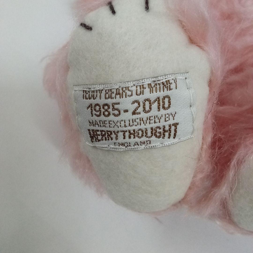 【M2512-12】メリーソート テディベア 10/50 チーキー ローズ