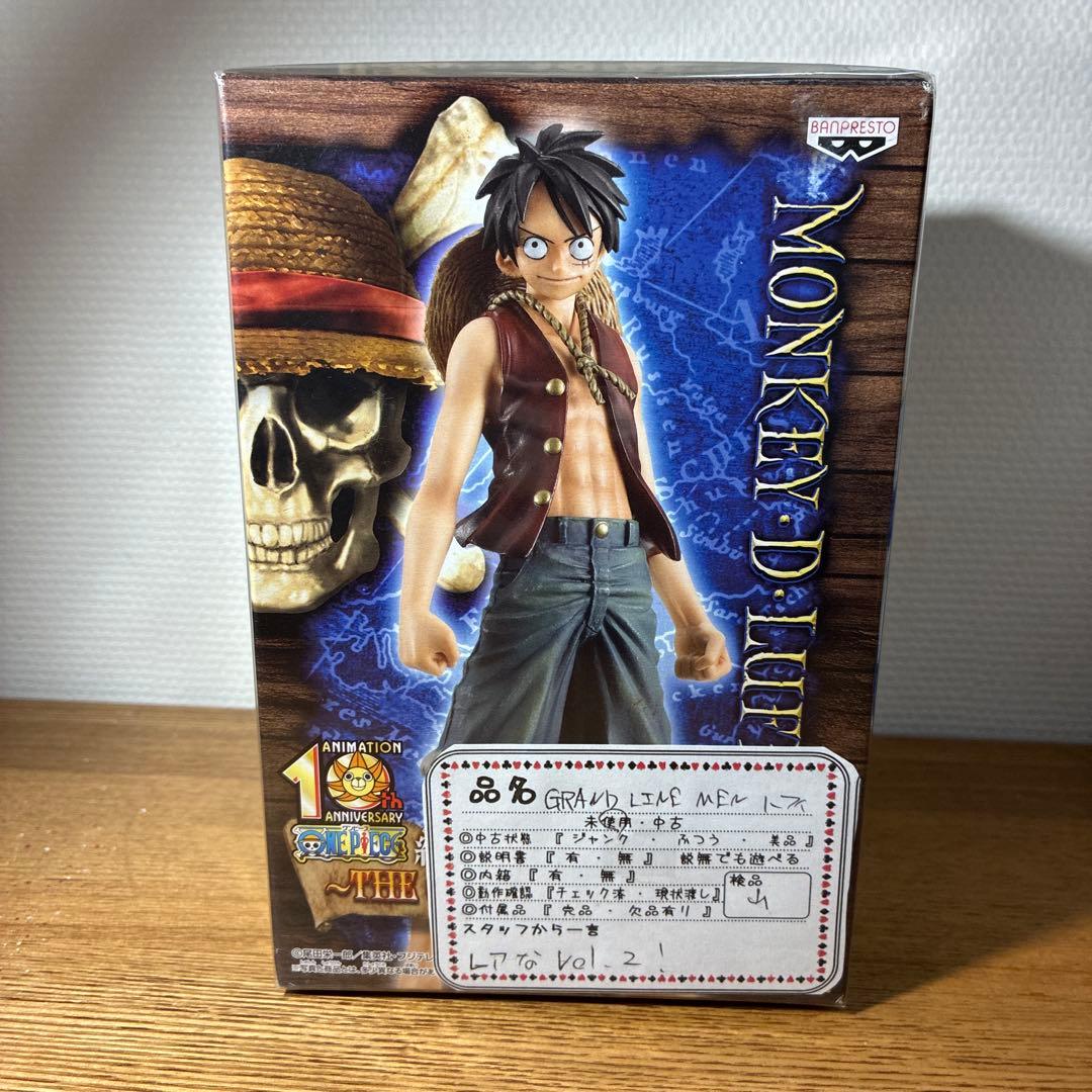 ワンピース モンキー・D・ルフィ フィギュア