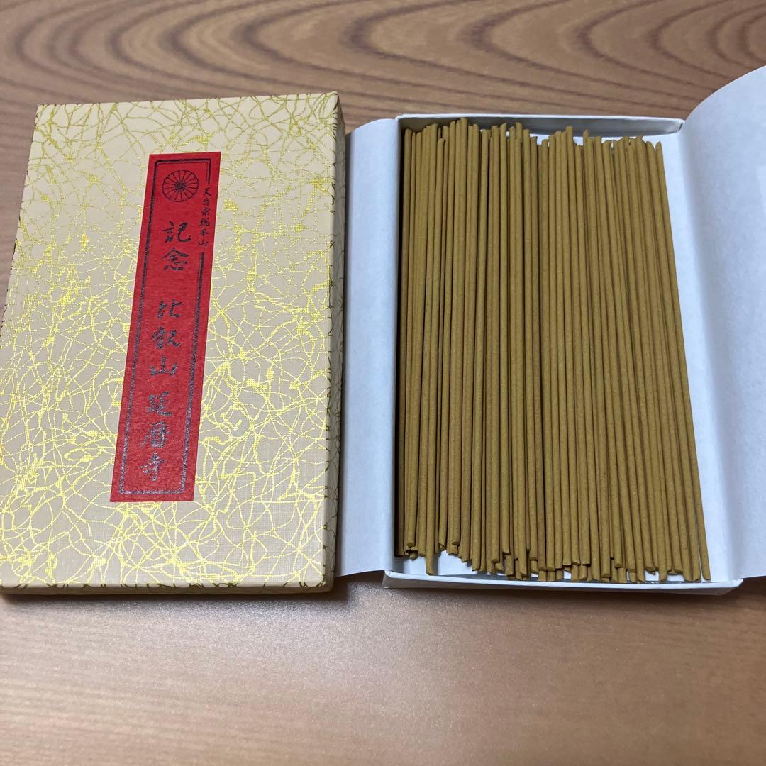 比叡山延暦寺　白檀香　大4箱セット