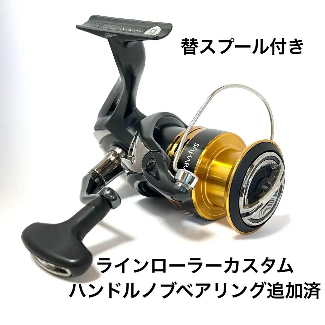 22サハラ　4000 替スプール付き【ベアリング追加】
