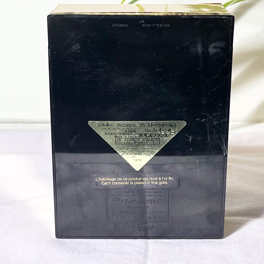 イヴ・サンローラン シルキー フィニッシュ プレストパウダー No.3