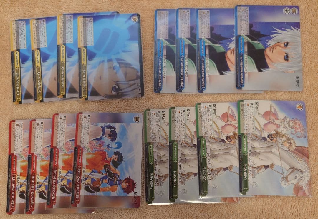 テイルズ ヴァイスシュヴァルツ RR以下4コン セット TD 先攻後攻付