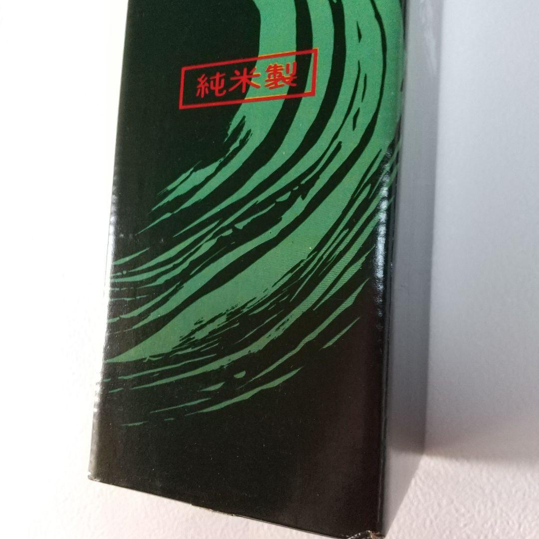 【 古酒 】琉球泡盛 新里酒造