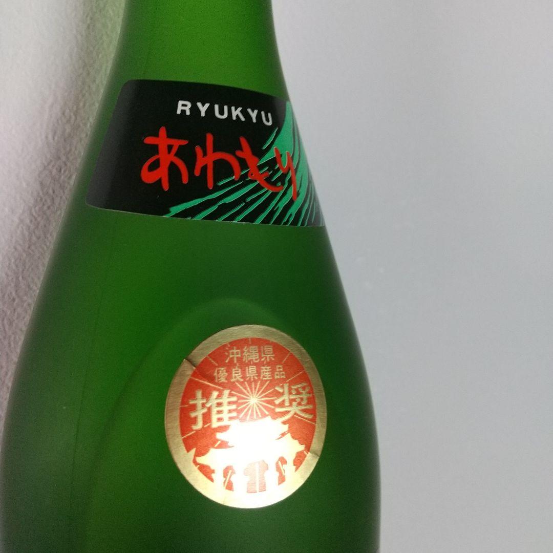【 古酒 】琉球泡盛 新里酒造