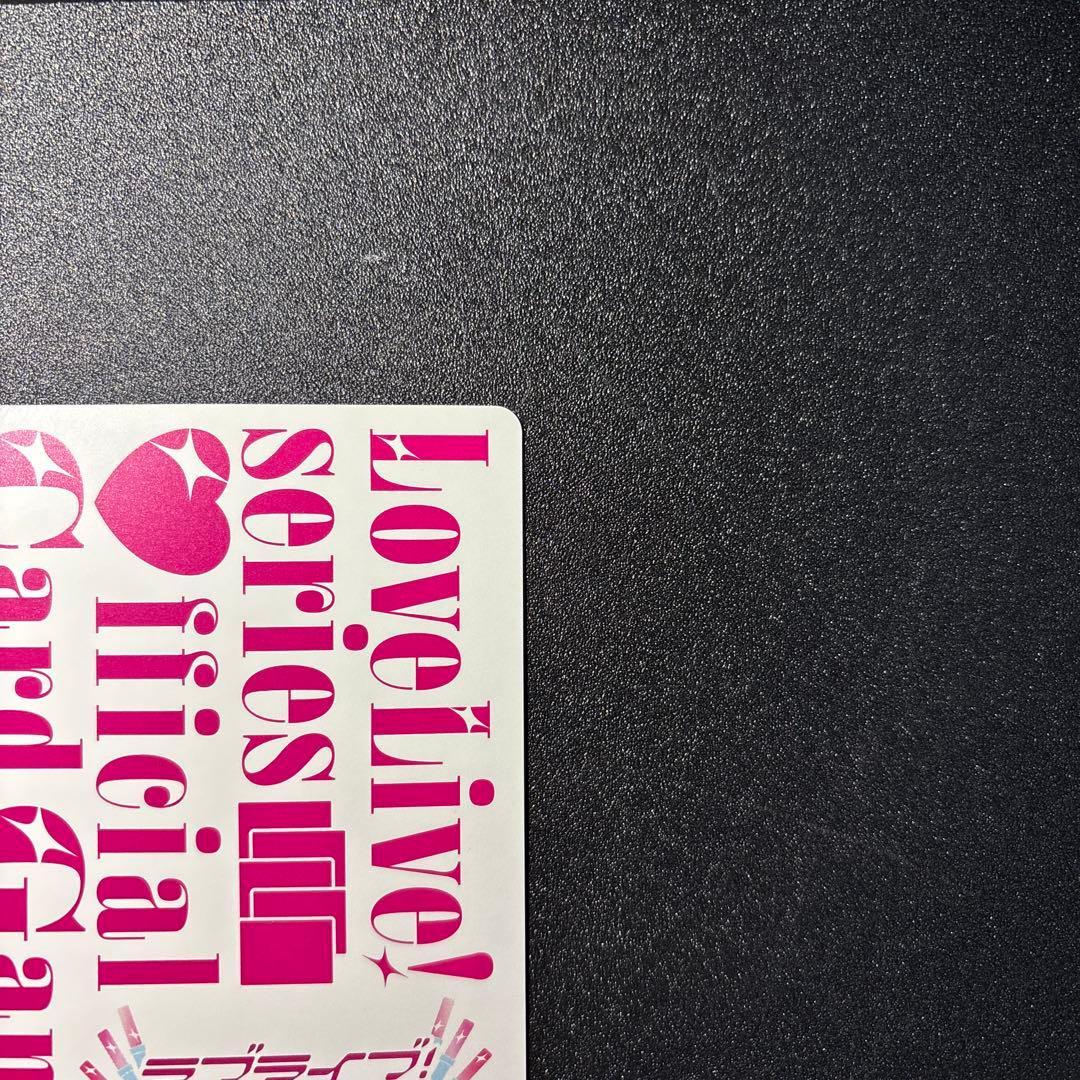 LoveLive! ラブカ 乙宗梢 PL!HS-bp1-024-SECE 蓮ノ空