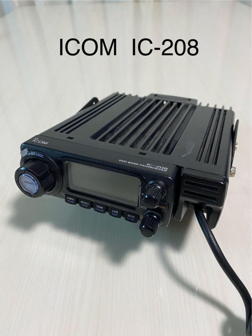 アイコムIC-208 144Mhz/430Mhz アマチュア無線　モービル機